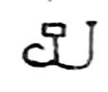 ya, Pallava (5th c. CE)