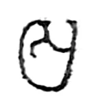 a, Eastern Chalukya (10th c. CE)