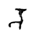 na, Eastern Chalukya (10th c. CE)