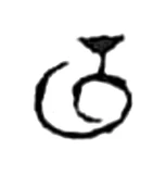 ta, Eastern Chalukya (10th c. CE)