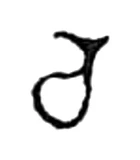 va, Eastern Chalukya (10th c. CE)