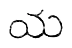 ya, After the Kakatiyas (1337 CE)