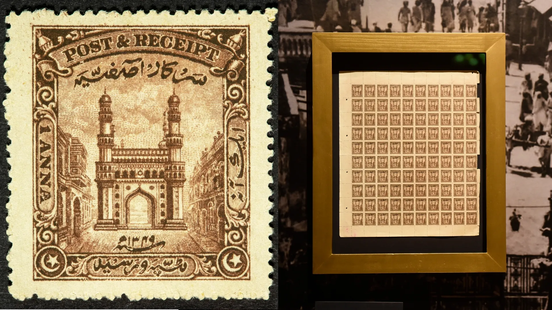 1930-1931 Hyderabad State stamp featuring the Charminar.