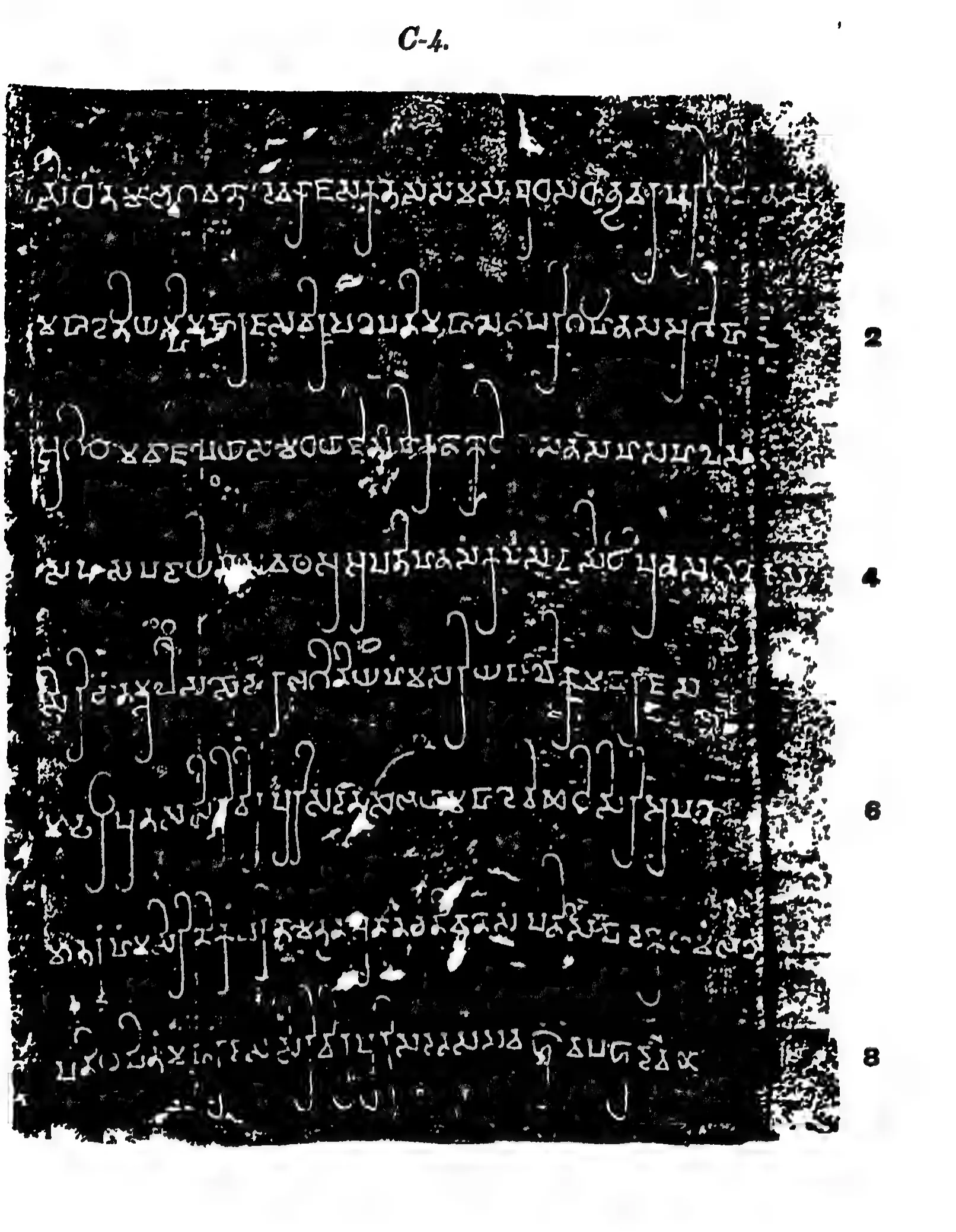 Estampage, white letters on black, of a complete eight-line Prakrit inscription in ornate Brahmi, with line numbers in the margins.