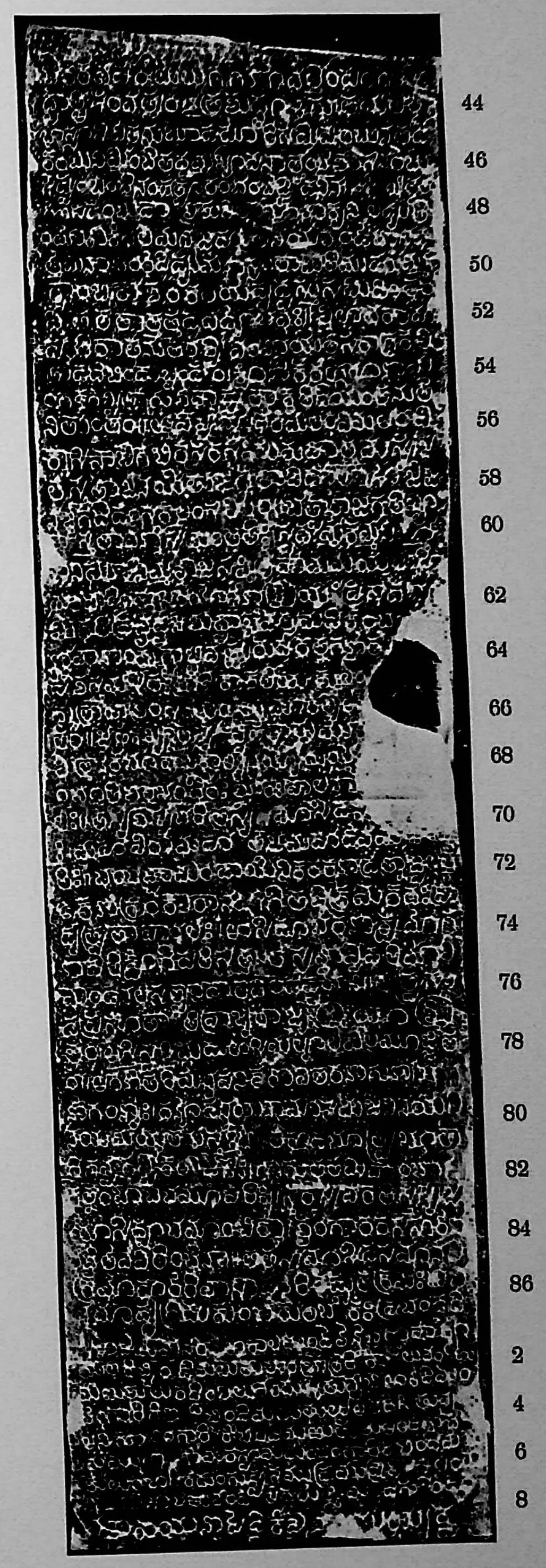 Ink impression of face II of the "Bothpur inscription of Malyāla Guṇḍa", white Telugu-Kannada letters on a black ground, with line numbers in the margin.