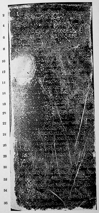 Ink impression of face I of the "Bothpur inscription of Malyāla Guṇḍa", white Telugu-Kannada letters on a black ground, with line numbers in the margin.