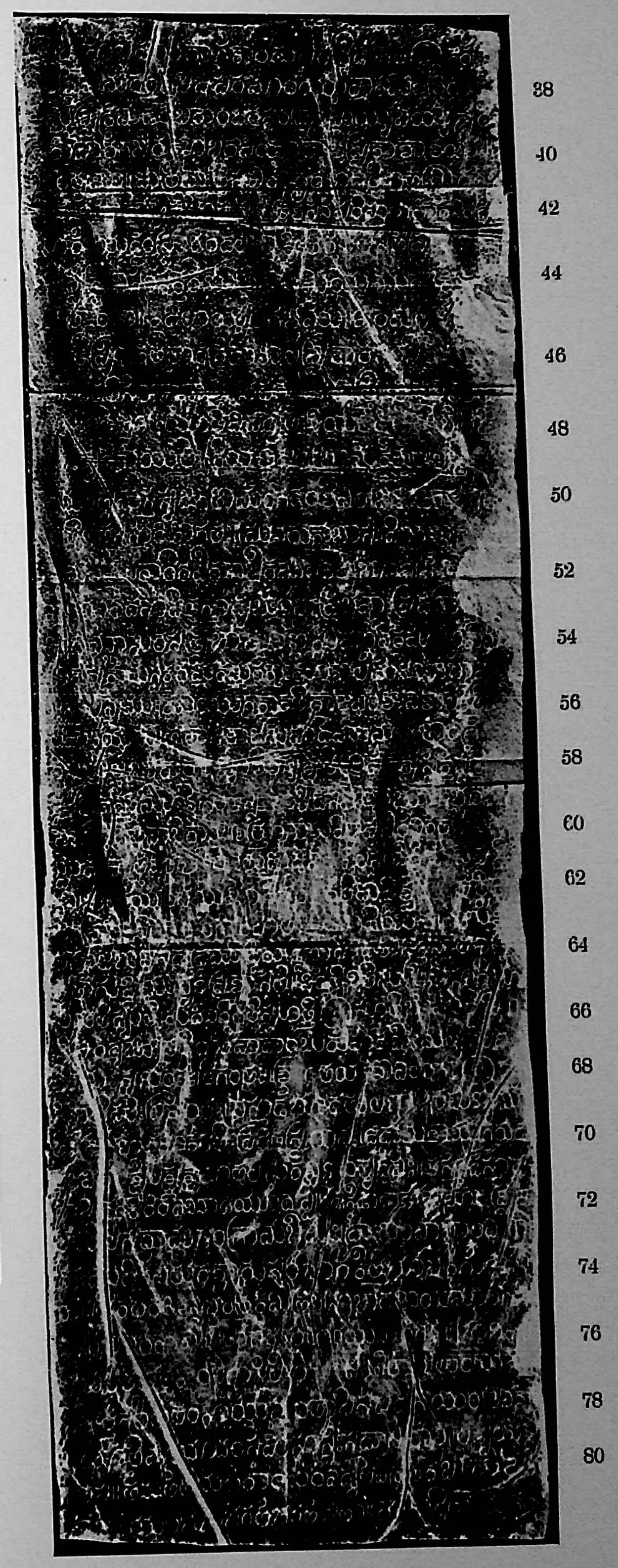 Ink impression of face II of the "Bothpur inscription of Malyāla Guṇḍa", white Telugu-Kannada letters on a black ground, with line numbers in the margin.