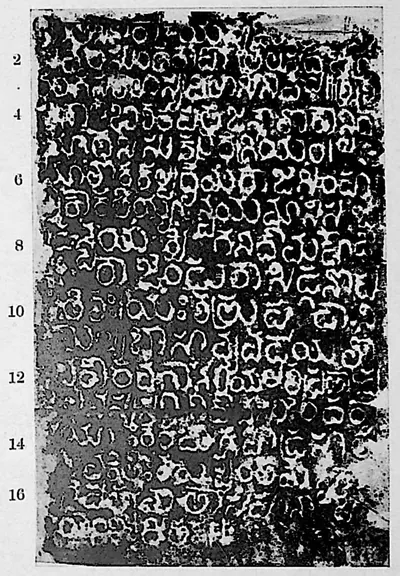 Ink impression of face I of the "Dharmasāgar inscription", white Telugu-Kannada letters on a black ground, with line numbers in the margin.