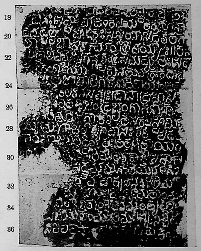 Ink impression of face II of the "Dharmasāgar inscription", white Telugu-Kannada letters on a black ground, with line numbers in the margin.