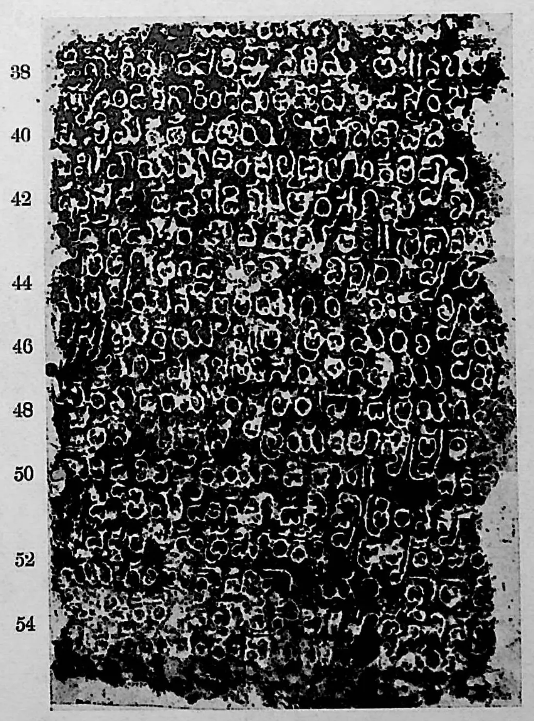 Ink impression of face III of the "Dharmasāgar inscription", white Telugu-Kannada letters on a black ground, with line numbers in the margin.