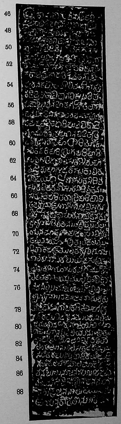 Ink impression of face II of the "Karimnagar inscription of Gaṅgādhara", white Telugu-Kannada letters on a black ground, with line numbers in the margin.
