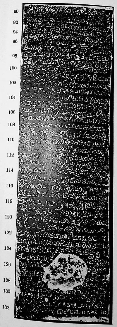 Ink impression of face III of the "Karimnagar inscription of Gaṅgādhara", white Telugu-Kannada letters on a black ground, with line numbers in the margin.