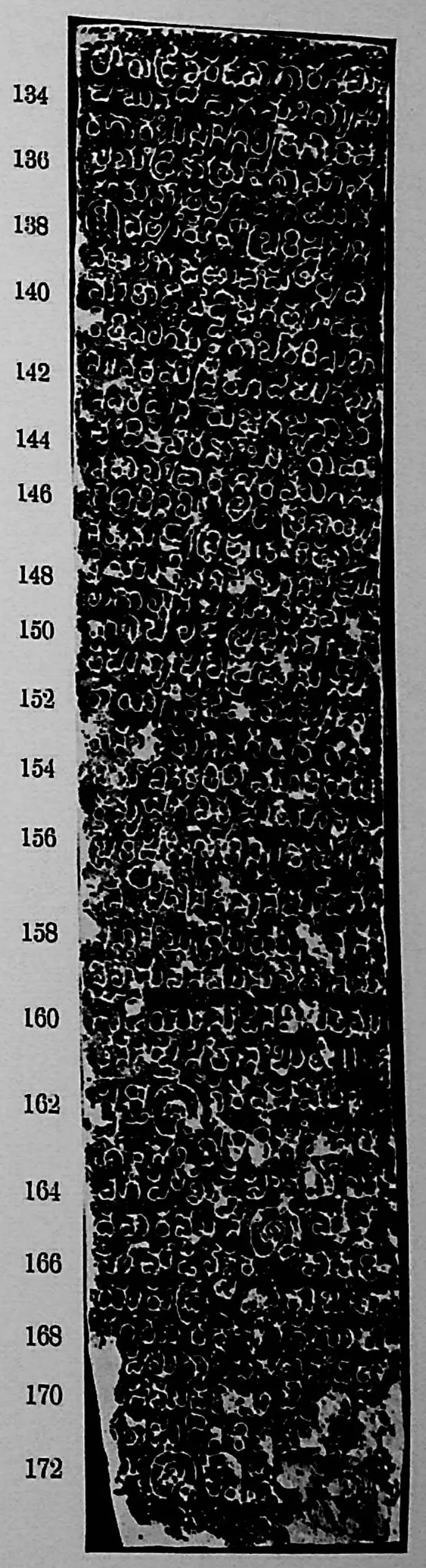 Ink impression of face IV of the "Karimnagar inscription of Gaṅgādhara", white Telugu-Kannada letters on a black ground, with line numbers in the margin.