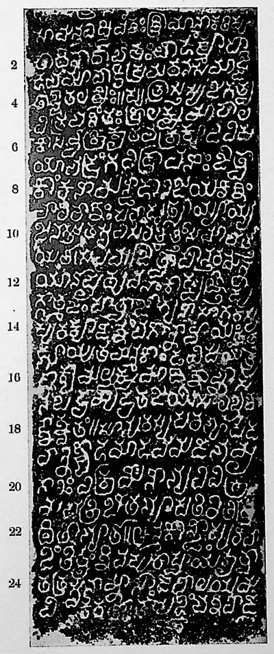 Ink impression of face I of the "Kāzipet inscription in the Dargāh", white Telugu-Kannada letters on a black ground, with line numbers in the margin.