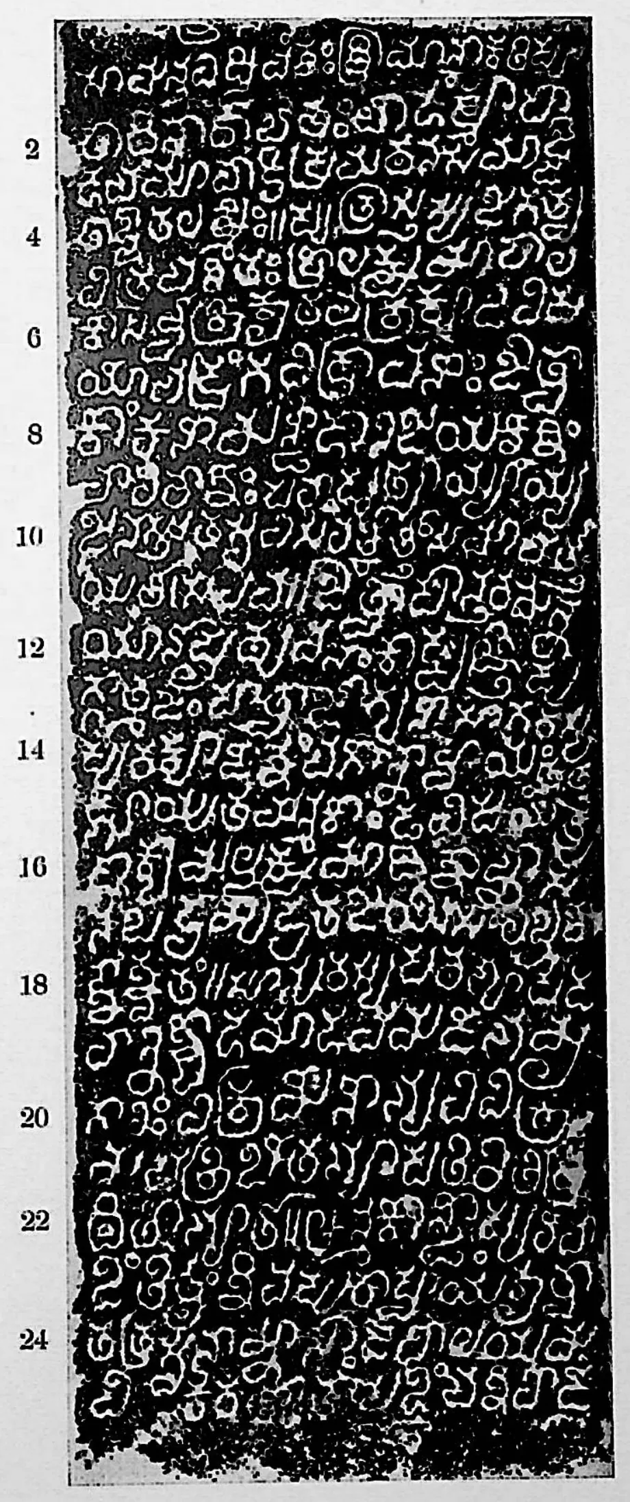 Ink impression of face I of the "Kāzipet inscription in the Dargāh", white Telugu-Kannada letters on a black ground, with line numbers in the margin.