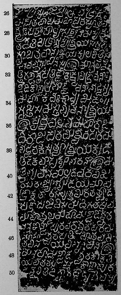 Ink impression of face II of the "Kāzipet inscription in the Dargāh", white Telugu-Kannada letters on a black ground, with line numbers in the margin.
