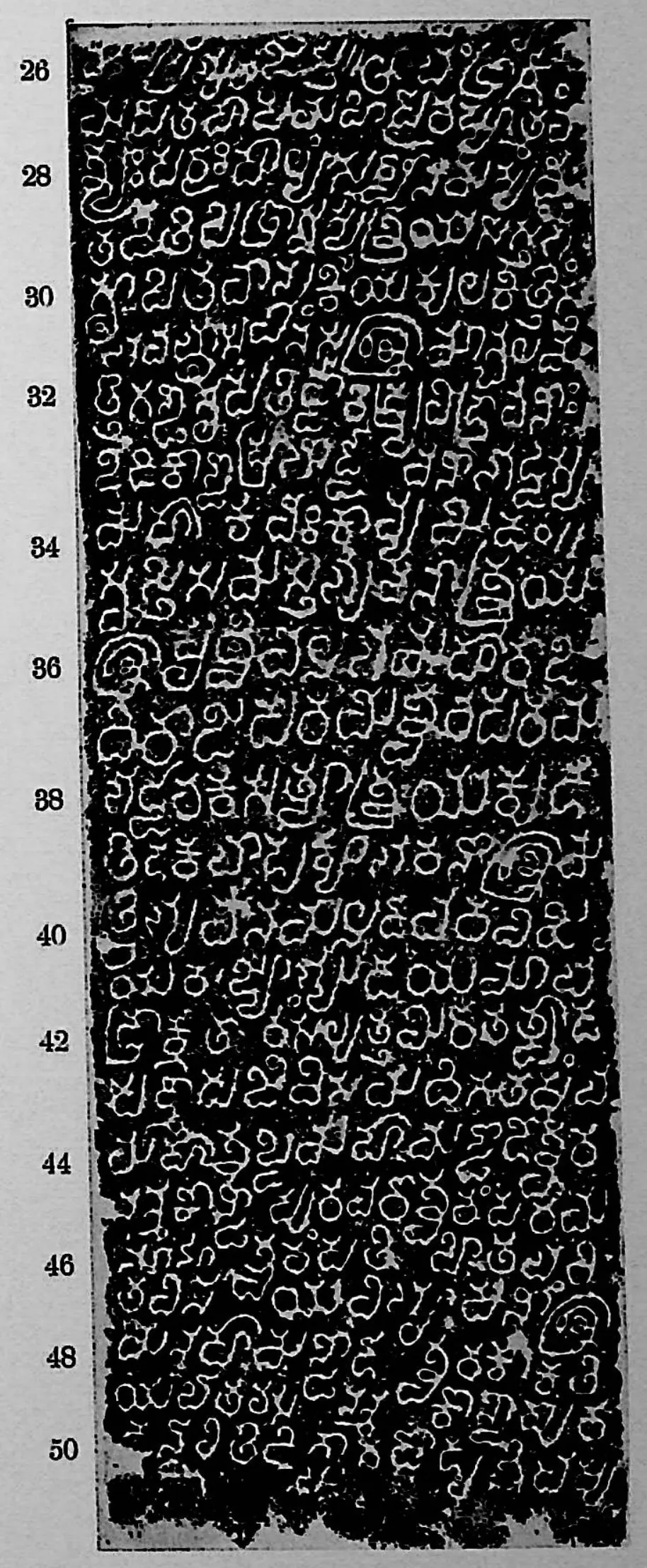 Ink impression of face II of the "Kāzipet inscription in the Dargāh", white Telugu-Kannada letters on a black ground, with line numbers in the margin.