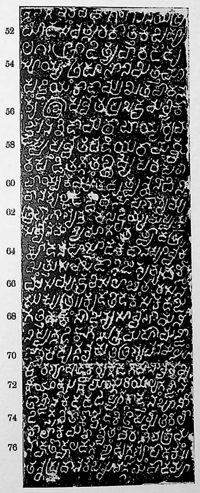 Ink impression of face III of the "Kāzipet inscription in the Dargāh", white Telugu-Kannada letters on a black ground, with line numbers in the margin.