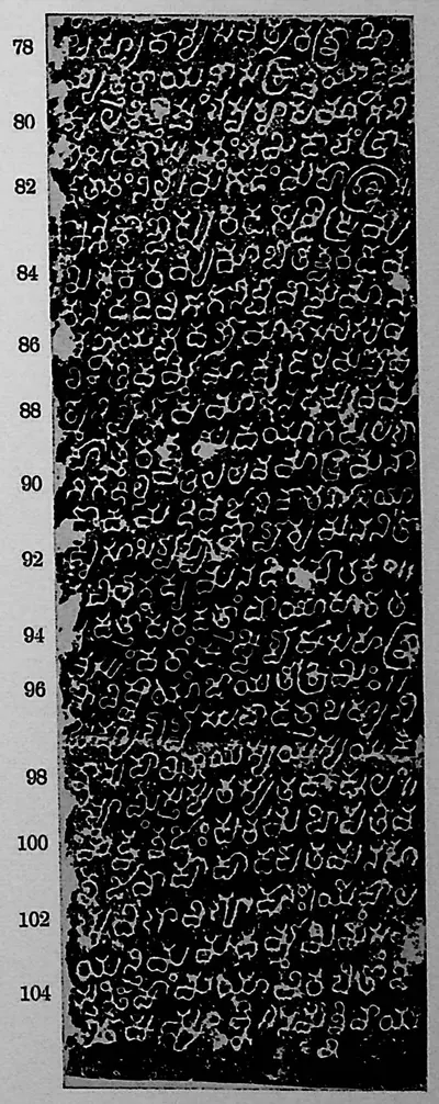 Ink impression of face IV of the "Kāzipet inscription in the Dargāh", white Telugu-Kannada letters on a black ground, with line numbers in the margin.