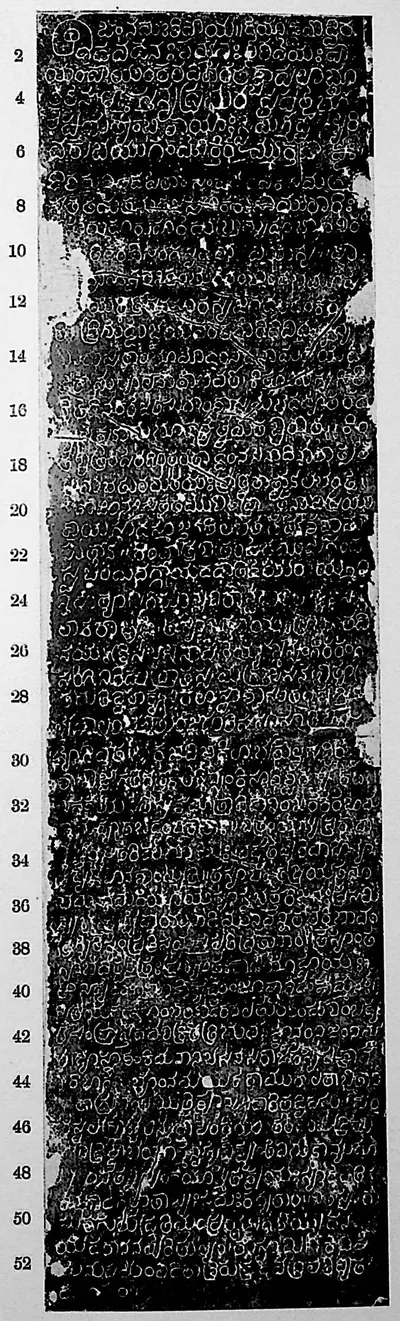 Ink impression of face I of the "Koṇḍiparti inscription of Cauṇḍa", white Telugu-Kannada letters on a black ground, with line numbers in the margin.