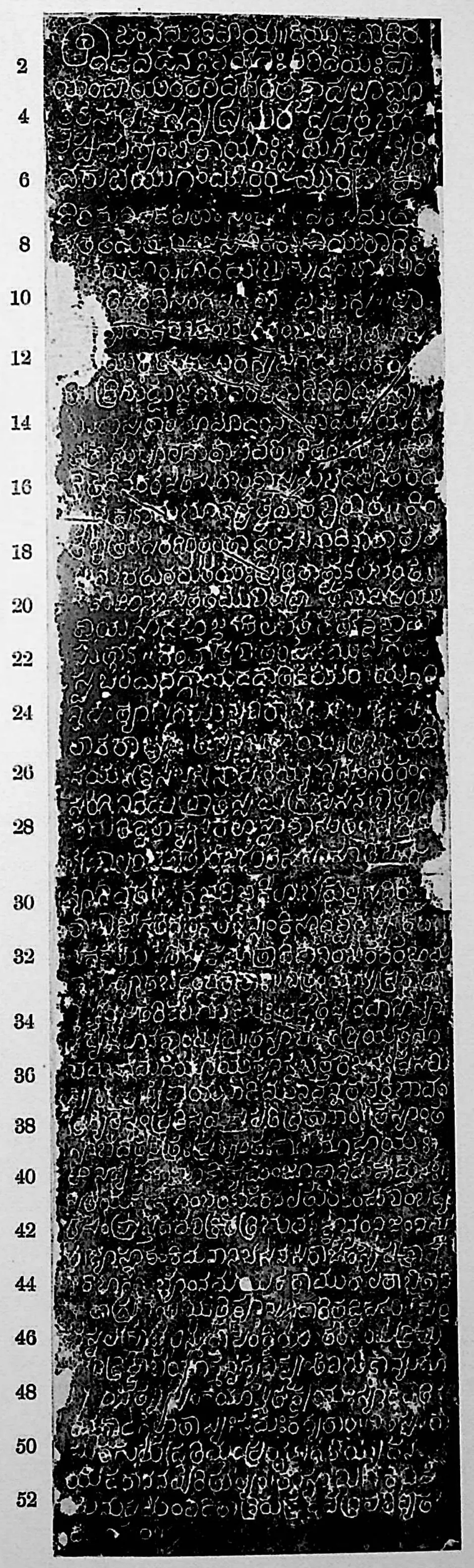 Ink impression of face I of the "Koṇḍiparti inscription of Cauṇḍa", white Telugu-Kannada letters on a black ground, with line numbers in the margin.