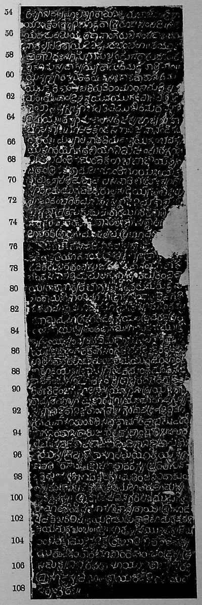 Ink impression of face II of the "Koṇḍiparti inscription of Cauṇḍa", white Telugu-Kannada letters on a black ground, with line numbers in the margin.