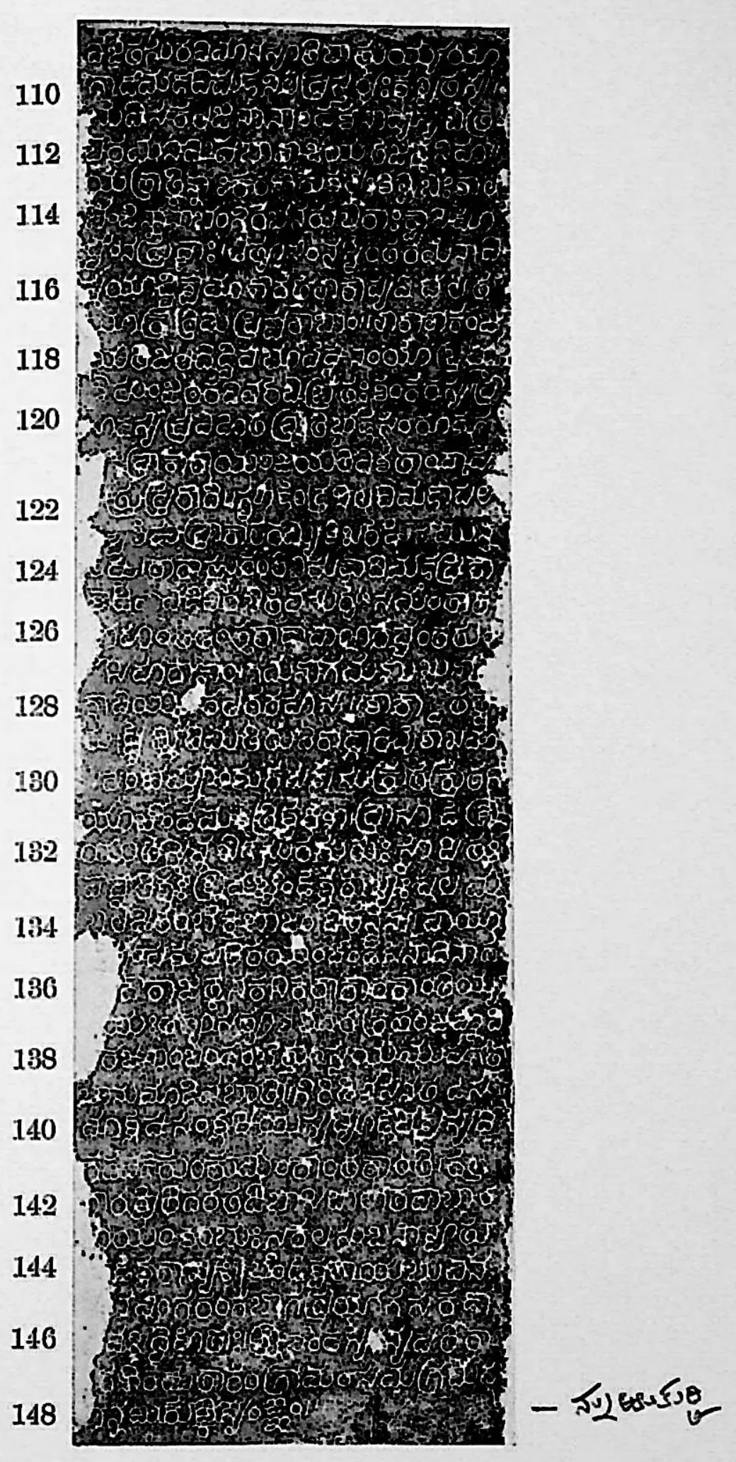 Ink impression of face III of the "Koṇḍiparti inscription of Cauṇḍa", white Telugu-Kannada letters on a black ground, with line numbers in the margin.
