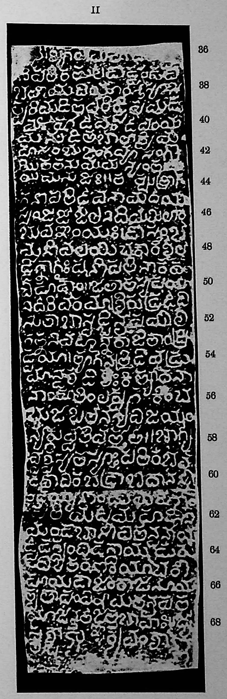 Ink impression of face II of the "Kulpak inscription", white Telugu-Kannada letters on a black ground, with line numbers in the margin.