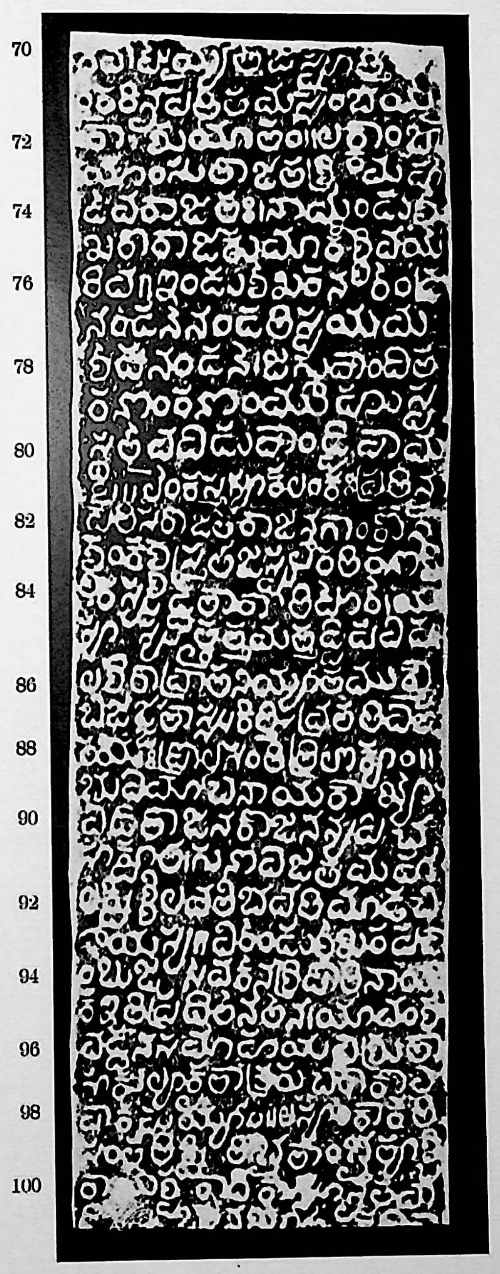 Ink impression of face I of the "Kulpak inscription", white Telugu-Kannada letters on a black ground, with line numbers in the margin.