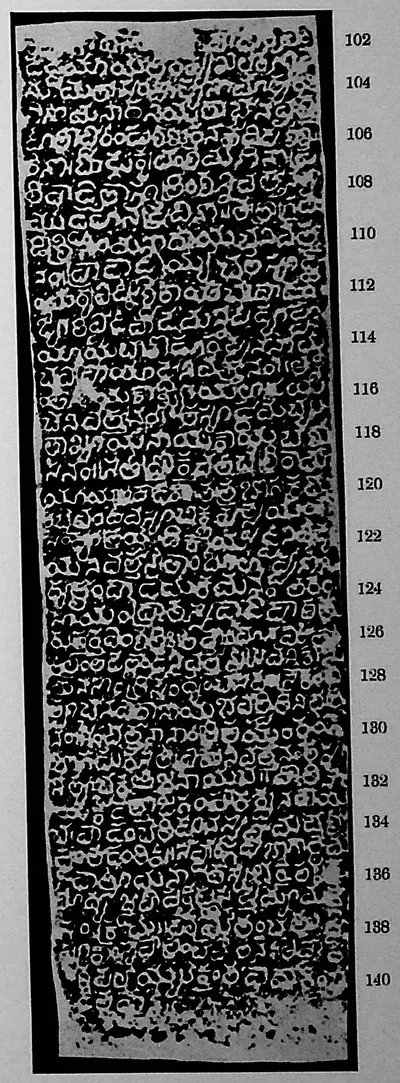 Ink impression of face II of the "Kulpak inscription", white Telugu-Kannada letters on a black ground, with line numbers in the margin.