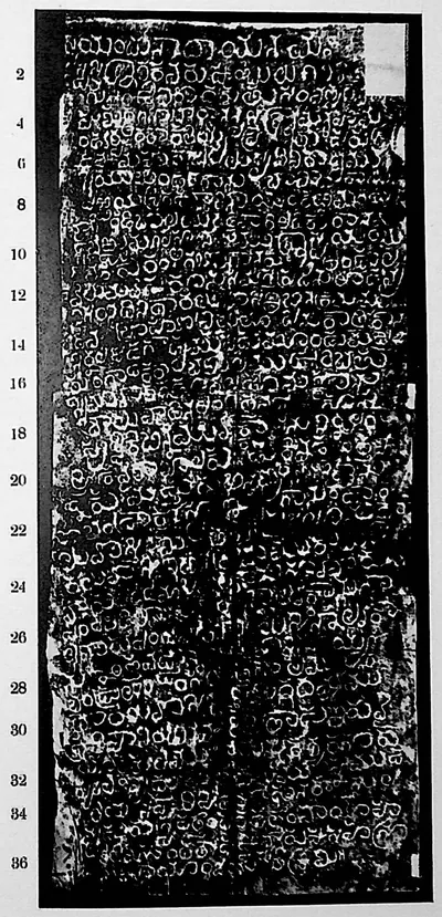 Ink impression of an inscribed stone of the "Mēllacheruvu inscription", white Telugu-Kannada letters on a black ground, with line numbers in the margin.