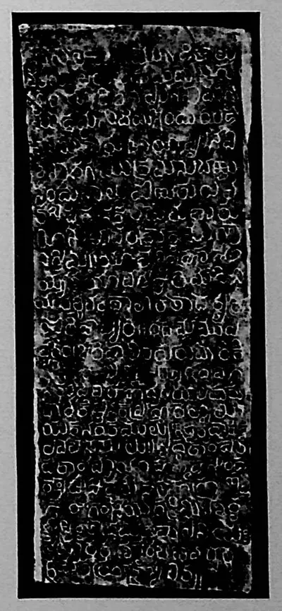 Ink impression of an inscribed stone of the "Nāgulapāḍu inscription of Rēcerla Kāṭreḍḍi", white Telugu-Kannada letters on a black ground, with line numbers in the margin.