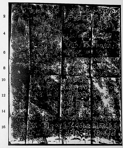 Ink impression of face I of the "Nāgulapāḍu inscription of Nāmaya, Kāmaya and Mallaya", white Telugu-Kannada letters on a black ground, with line numbers in the margin.