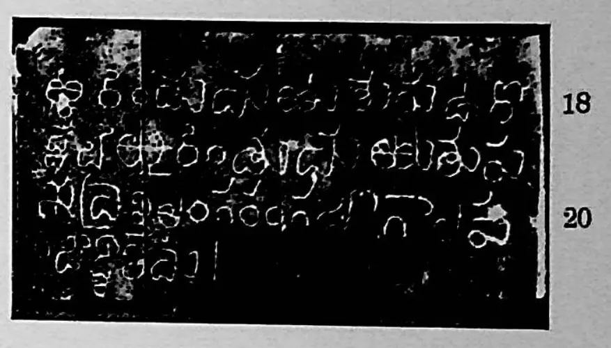 Ink impression of face II of the "Nāgulapāḍu inscription of Nāmaya, Kāmaya and Mallaya", white Telugu-Kannada letters on a black ground, with line numbers in the margin.