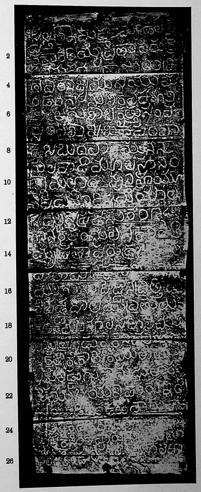 Ink impression of an inscribed stone of the "Nāgulapāḍu inscription of Saka 1225", white Telugu-Kannada letters on a black ground, with line numbers in the margin.