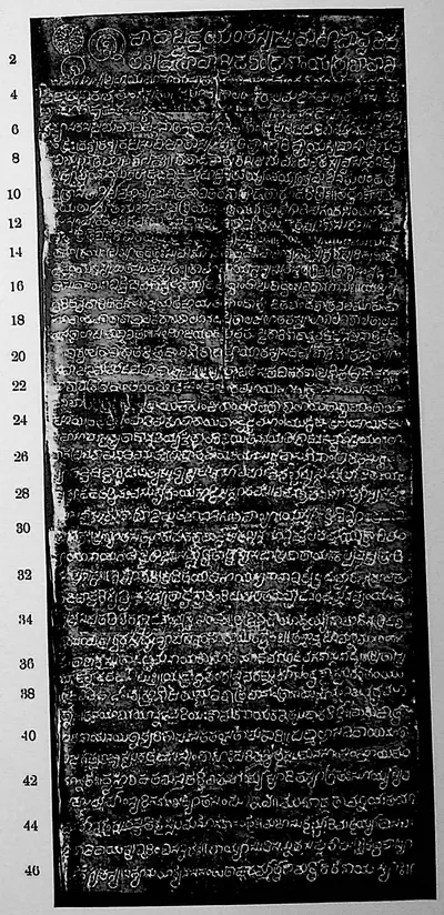 Ink impression of face I of the "Pillalamaṟṟi inscription of Eṟaka-sāni", white Telugu-Kannada letters on a black ground, with line numbers in the margin.