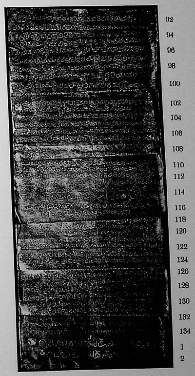 Ink impression of face III of the "Pillalamaṟṟi inscription of Eṟaka-sāni", white Telugu-Kannada letters on a black ground, with line numbers in the margin.