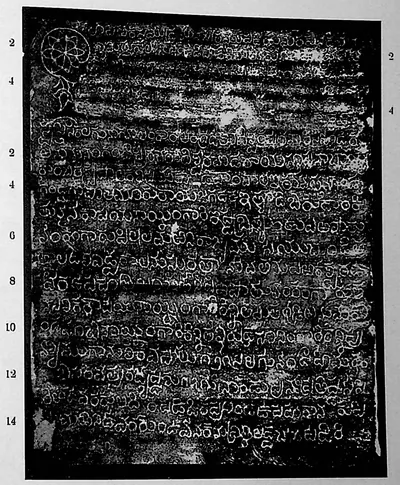 Ink impression of an inscribed stone of the "Pillalamaṟṟi inscription", white Telugu-Kannada letters on a black ground, with line numbers in the margin.