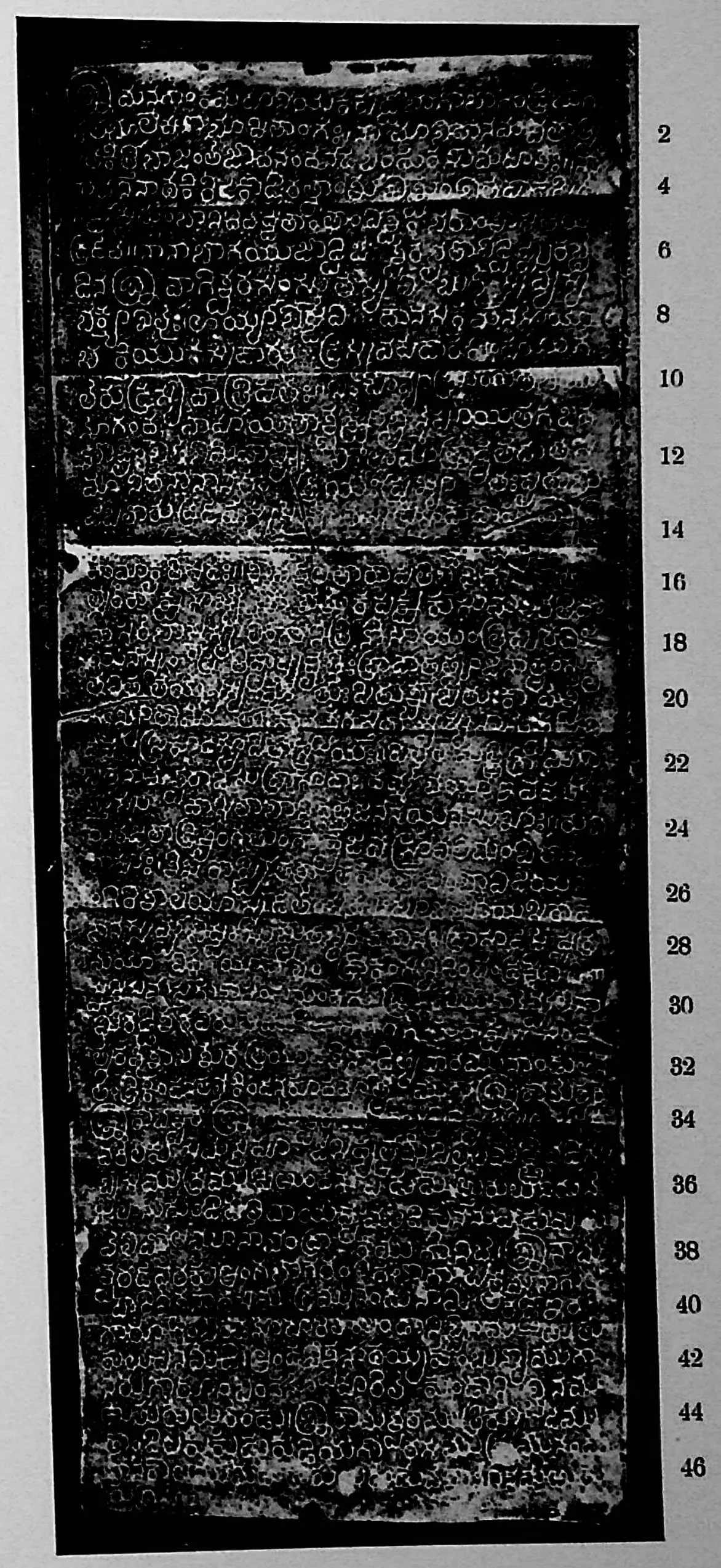 Ink impression of an inscribed stone of the "Pillalamaṟṟi inscription of Nāmi-Reḍḍi", white Telugu-Kannada letters on a black ground, with line numbers in the margin.