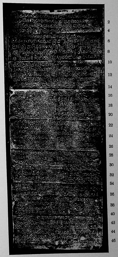 Ink impression of an inscribed stone of the "Pillalamaṟṟi inscription of Nāmi-Reḍḍi", white Telugu-Kannada letters on a black ground, with line numbers in the margin.