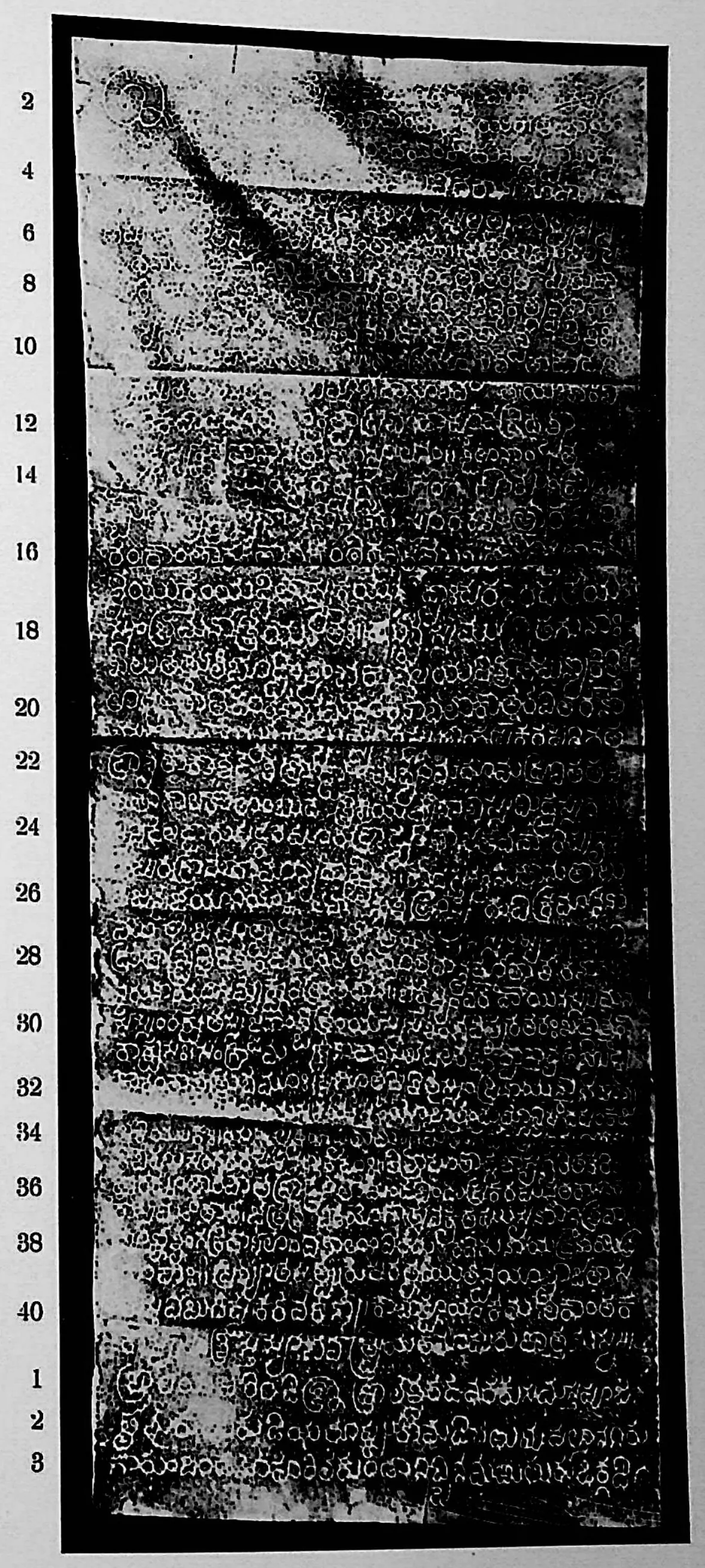 Ink impression of face I of the "Pillalamaṟṟi inscription of Nāmi-Reḍḍi", white Telugu-Kannada letters on a black ground, with line numbers in the margin.