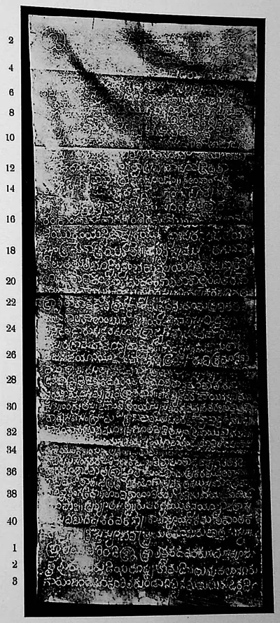 Ink impression of face I of the "Pillalamaṟṟi inscription of Nāmi-Reḍḍi", white Telugu-Kannada letters on a black ground, with line numbers in the margin.
