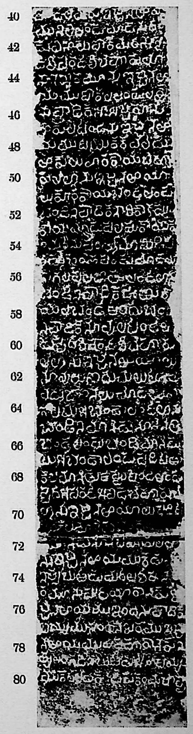 Ink impression of face II of the "Warangal inscription at Khan Saheb Gardens", white Telugu-Kannada letters on a black ground, with line numbers in the margin.