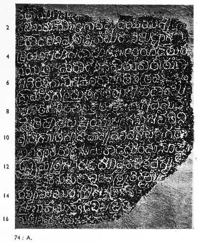 Ink impression of face I of the "Hanumakoṇḍa inscription of Gaṃgādhara", white Telugu-Kannada letters on a black ground, with line numbers in the margin.