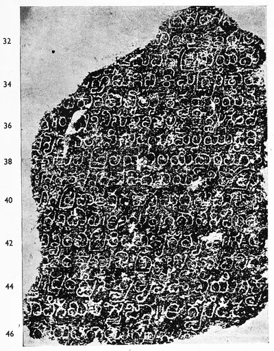 Ink impression of face III of the "Hanumakoṇḍa inscription of Gaṃgādhara", white Telugu-Kannada letters on a black ground, with line numbers in the margin.