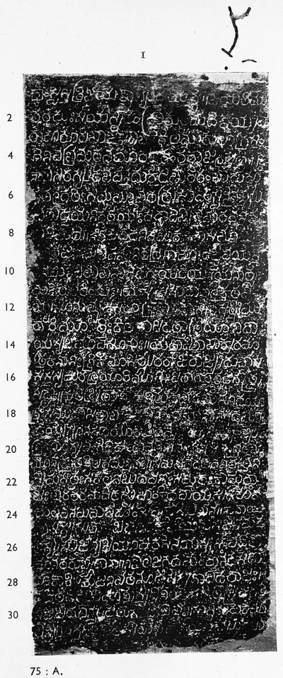 Ink impression of face I of the "Hanamakoṇḍa inscription of Gaṅgādhara", white Telugu-Kannada letters on a black ground, with line numbers in the margin.