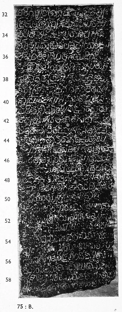 Ink impression of face II of the "Hanamakoṇḍa inscription of Gaṅgādhara", white Telugu-Kannada letters on a black ground, with line numbers in the margin.