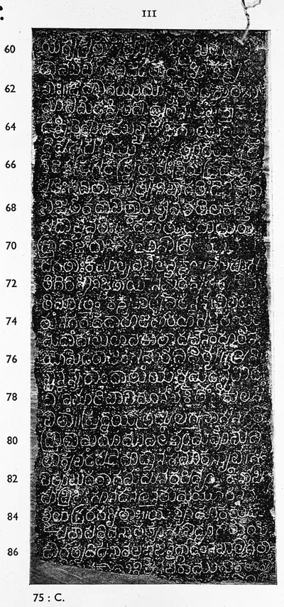Ink impression of face III of the "Hanamakoṇḍa inscription of Gaṅgādhara", white Telugu-Kannada letters on a black ground, with line numbers in the margin.