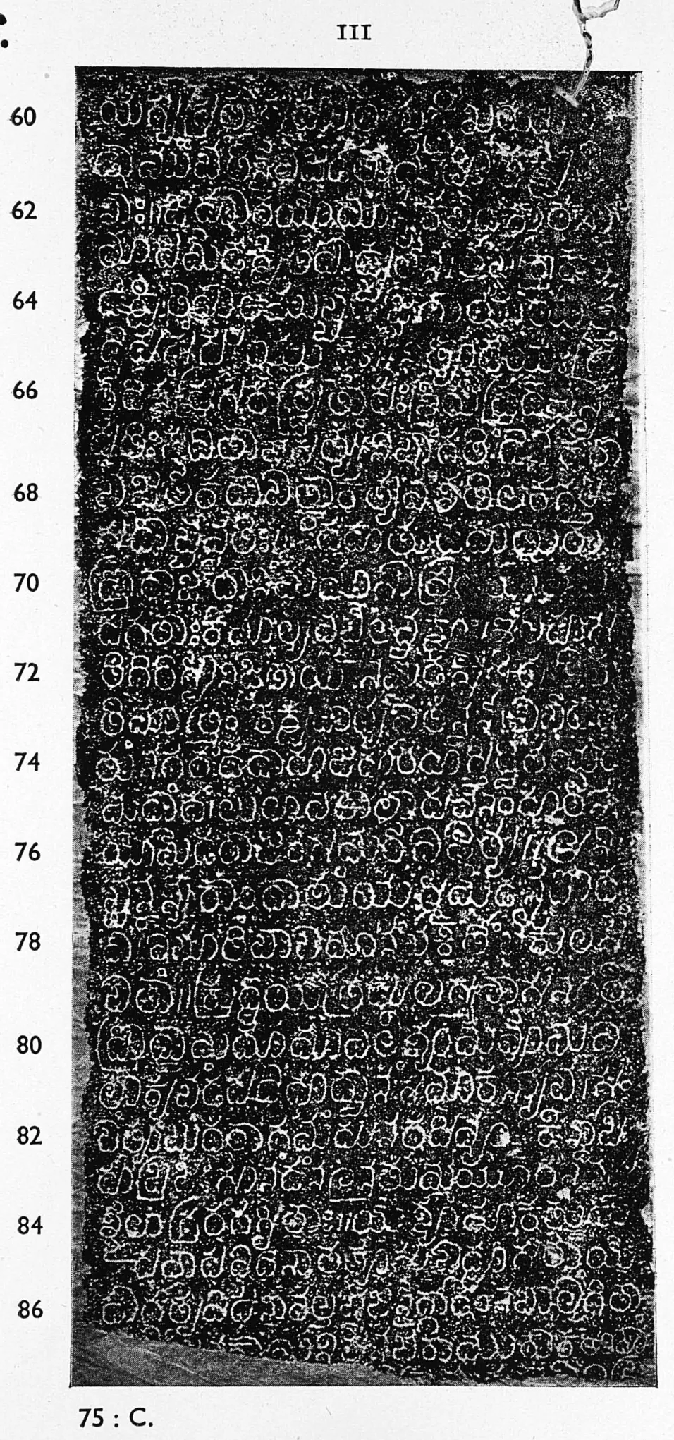 Ink impression of face III of the "Hanamakoṇḍa inscription of Gaṅgādhara", white Telugu-Kannada letters on a black ground, with line numbers in the margin.