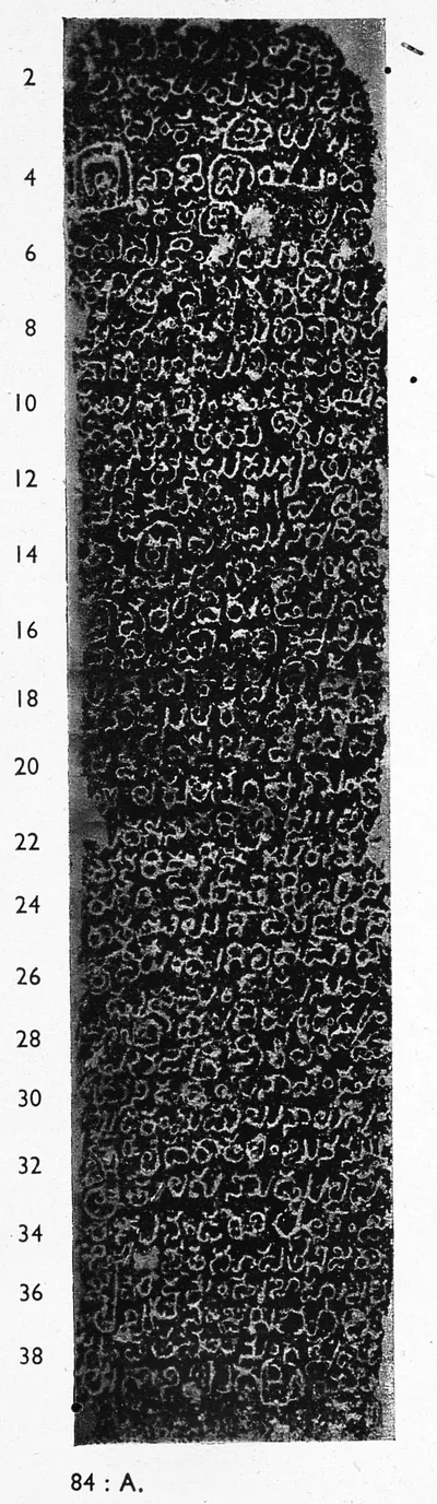 Ink impression of face I of the "Māṭēru inscription of Malla", white Telugu-Kannada letters on a black ground, with line numbers in the margin.